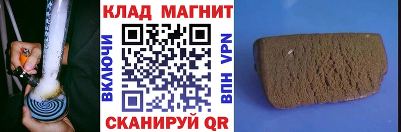 Где купить наркотики Нягань Марихуана  Cocaine  A-PVP  Гашиш 