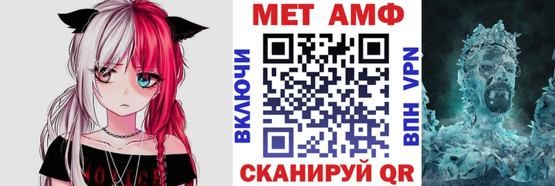 АМФЕТАМИН 98% Нягань