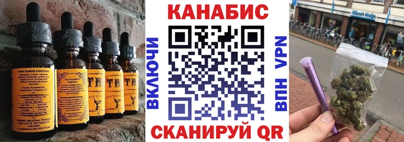закладка  это официальный сайт  Еда ТГК конопля  Нягань 