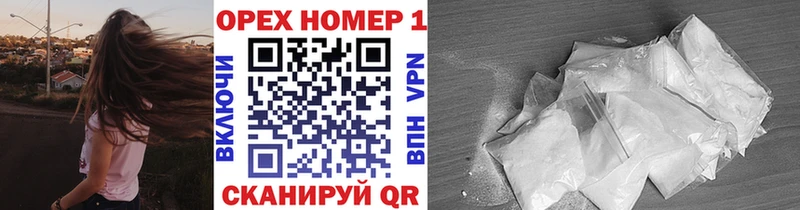 Кокаин Fish Scale  где можно купить   Нягань 