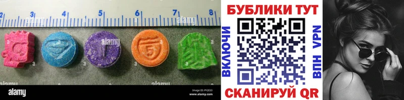 ЭКСТАЗИ 250 мг  купить наркотик  Нягань 
