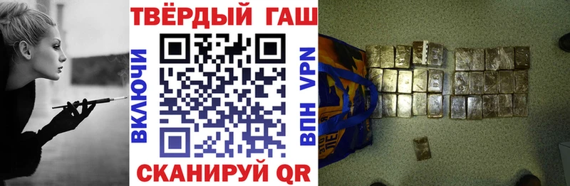 ГАШИШ Premium  Нягань 