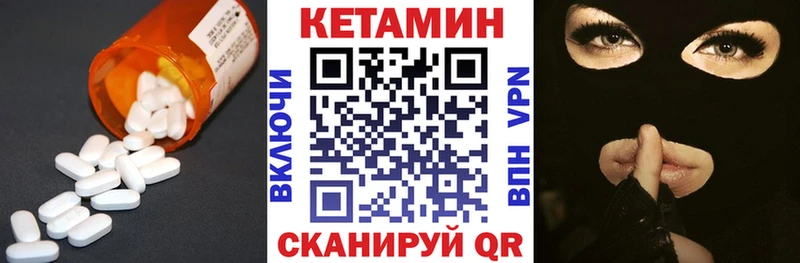 КЕТАМИН VHQ  хочу   Нягань 