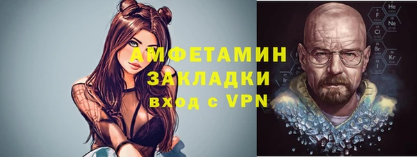 бутират Пролетарск