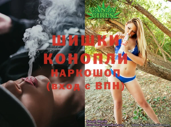 МДМА Абаза