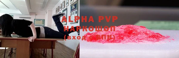 мет Абинск