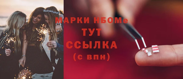 героин Алексин