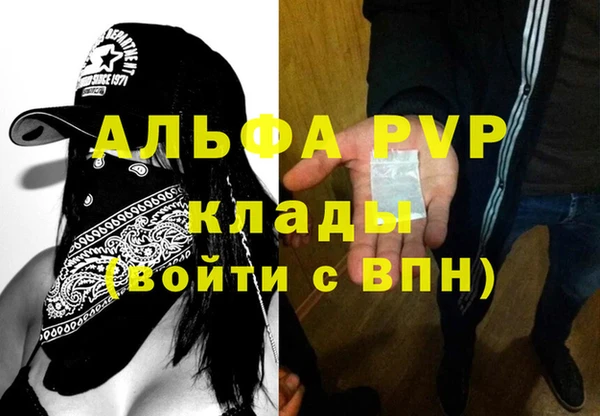 МДМА Абаза