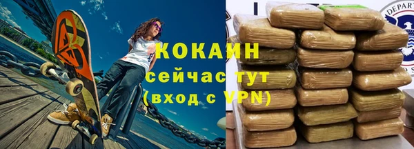 МДМА Абаза