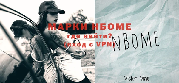 ГАЛЛЮЦИНОГЕННЫЕ ГРИБЫ Алексеевка