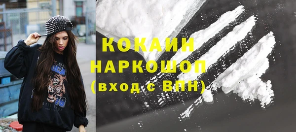 героин Алексин