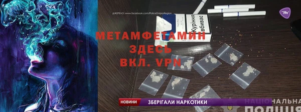 мет Абинск
