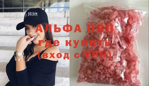 героин Алексин
