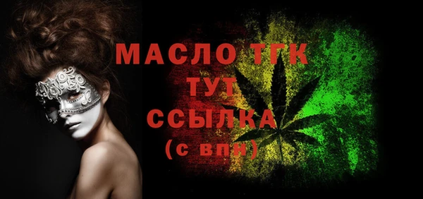 МДПВ Абдулино