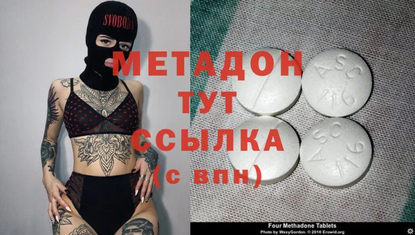 МДПВ Абдулино