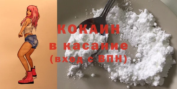 МДМА Абаза