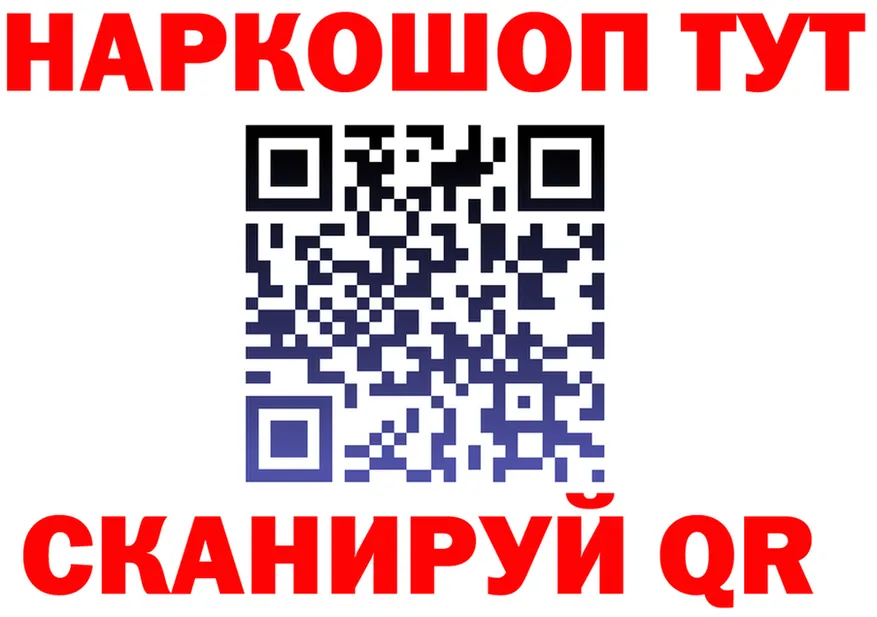 ТГК концентрат tor мориарти KRAKEN Нягань