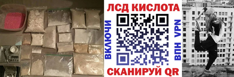 Лсд 25 экстази ecstasy  Нягань 