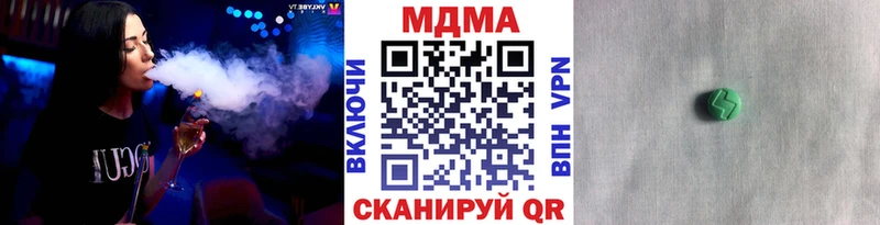 продажа наркотиков  Нягань  MDMA молли 
