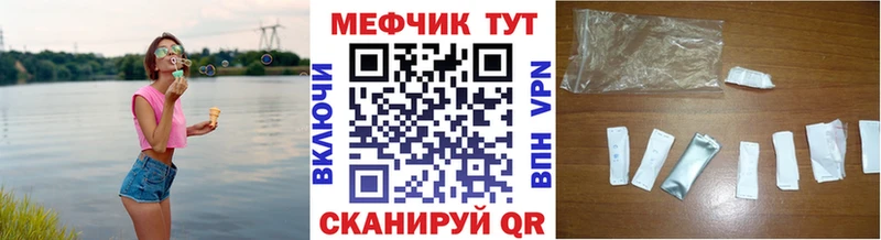 Меф VHQ  хочу   Нягань 