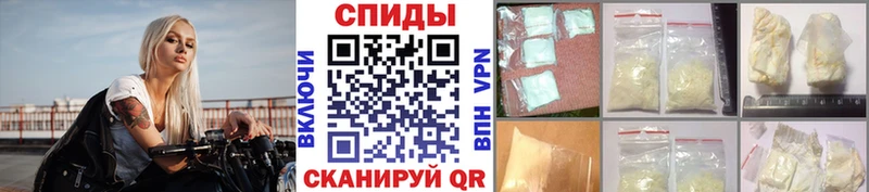 Метамфетамин Methamphetamine  Нягань 