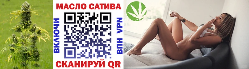 ТГК жижа  купить наркотик  Нягань 